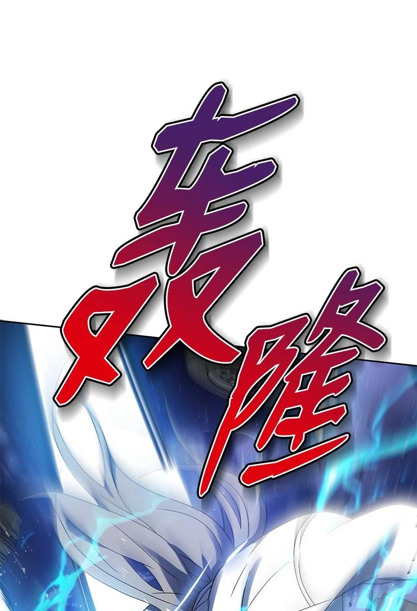 《魔尊现世降临记》131 第一百三十一话 第71页