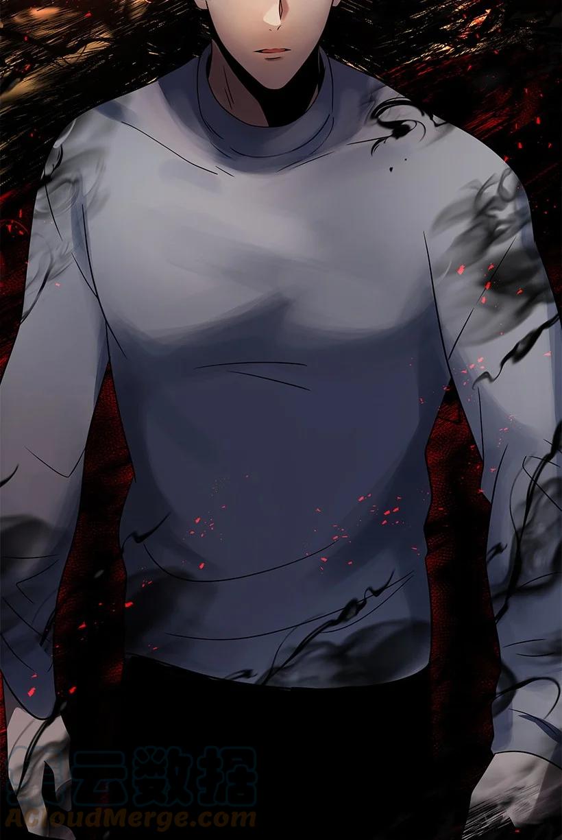 《魔尊现世降临记》131 第一百三十一话 第82页