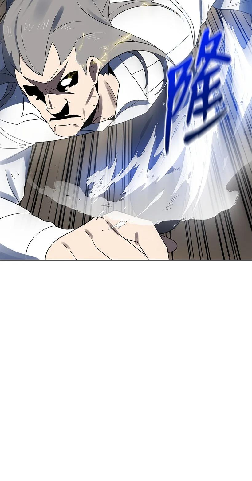 《魔尊现世降临记》131 第一百三十一话 第65页
