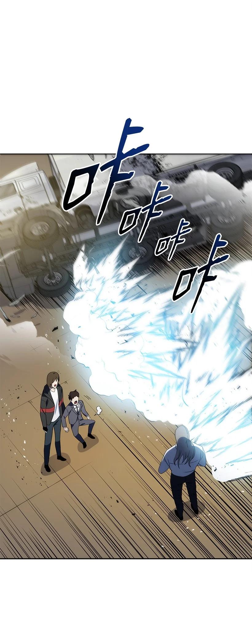 《魔尊现世降临记》131 第一百三十一话 第14页