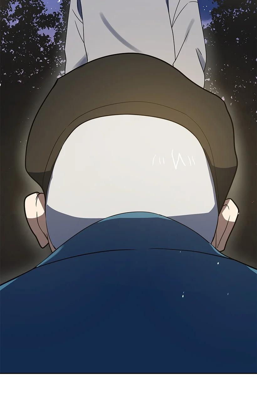 《魔尊现世降临记》131 第一百三十一话 第44页