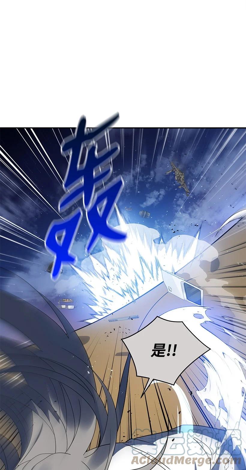 《魔尊现世降临记》131 第一百三十一话 第64页