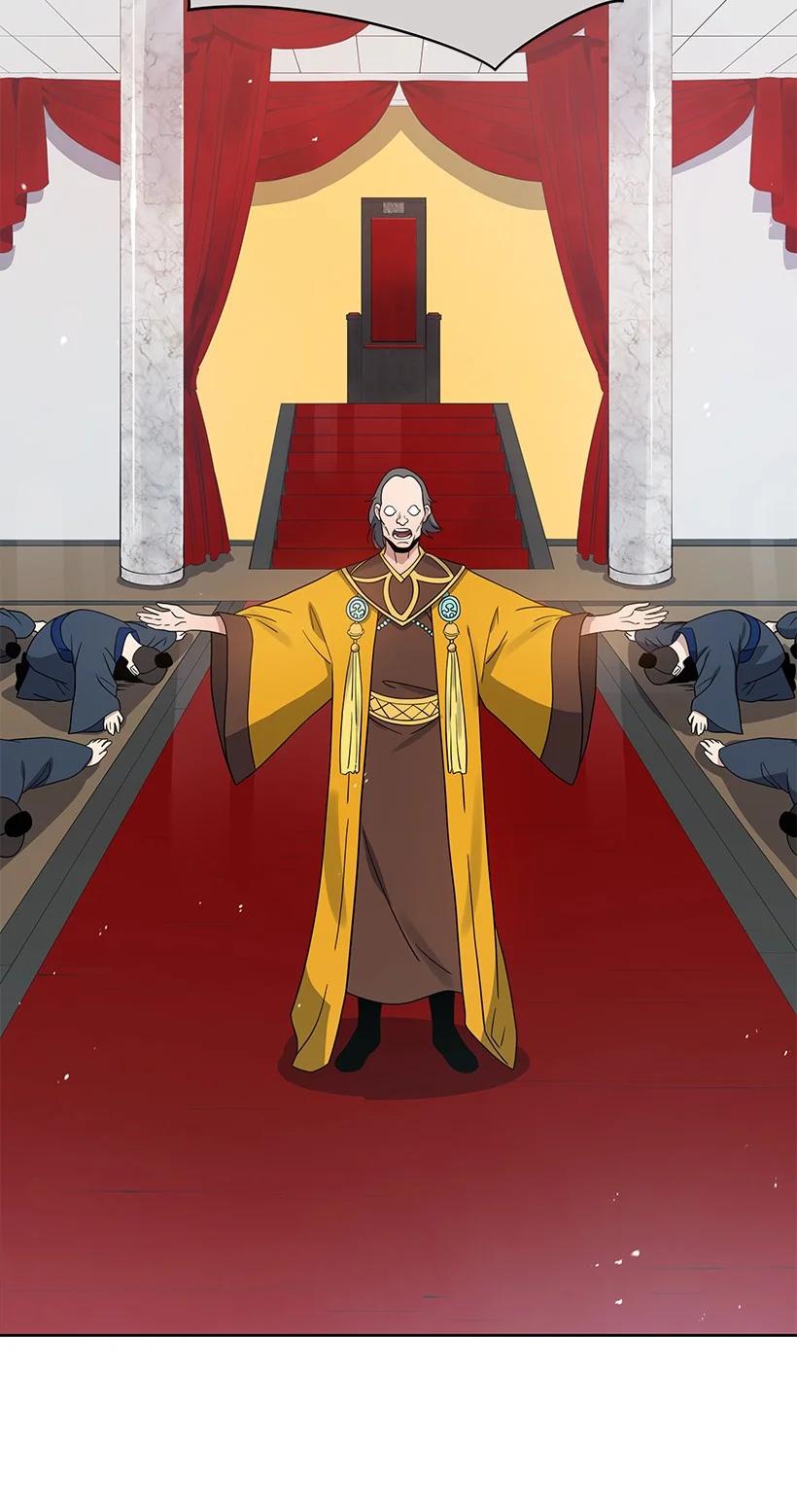 《魔尊现世降临记》132 第一百三十二话 第50页