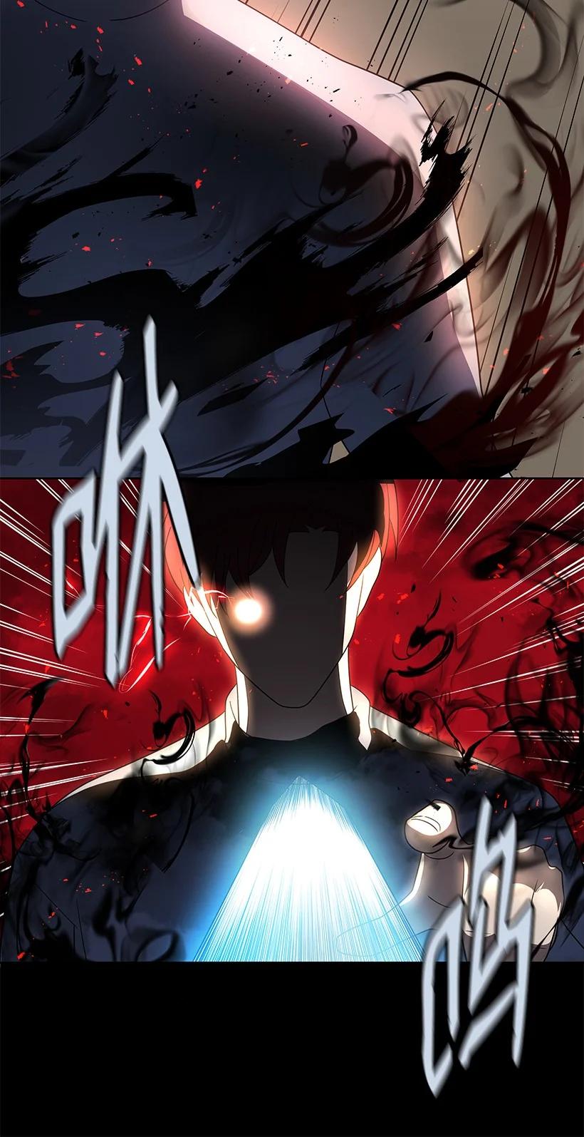 《魔尊现世降临记》132 第一百三十二话 第12页