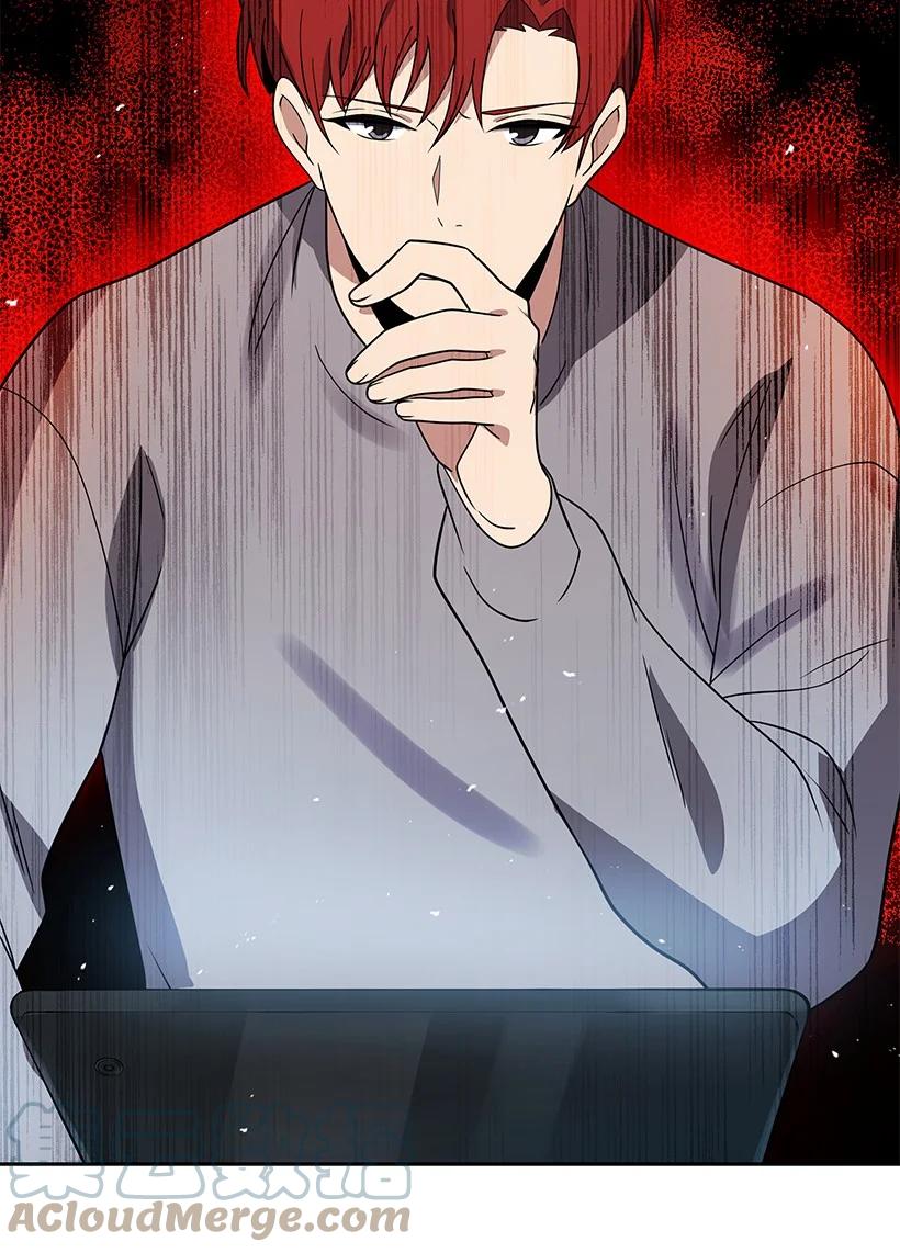 《魔尊现世降临记》132 第一百三十二话 第82页