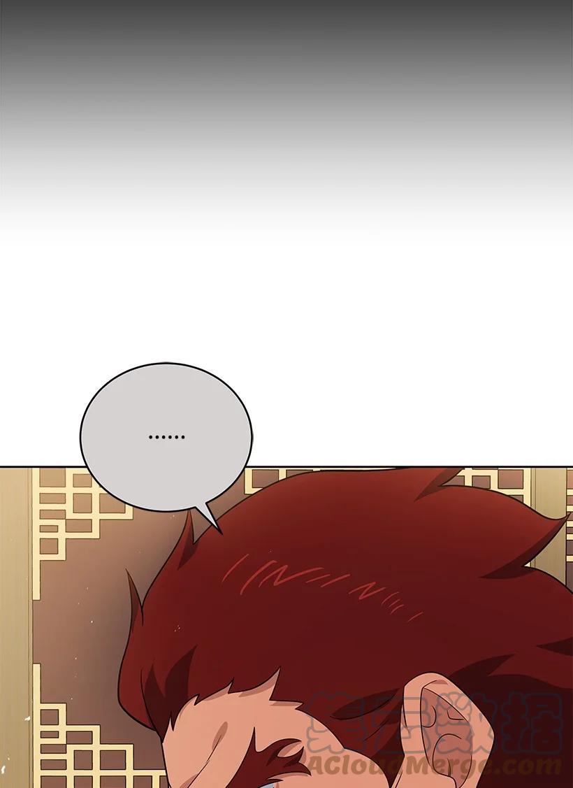 《魔尊现世降临记》133 第一百三十三话 第67页