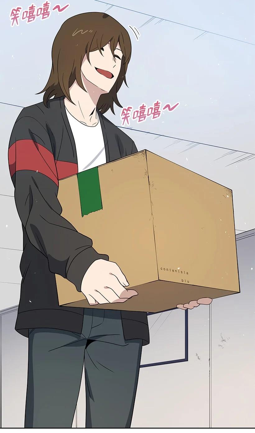 《魔尊现世降临记》133 第一百三十三话 第24页