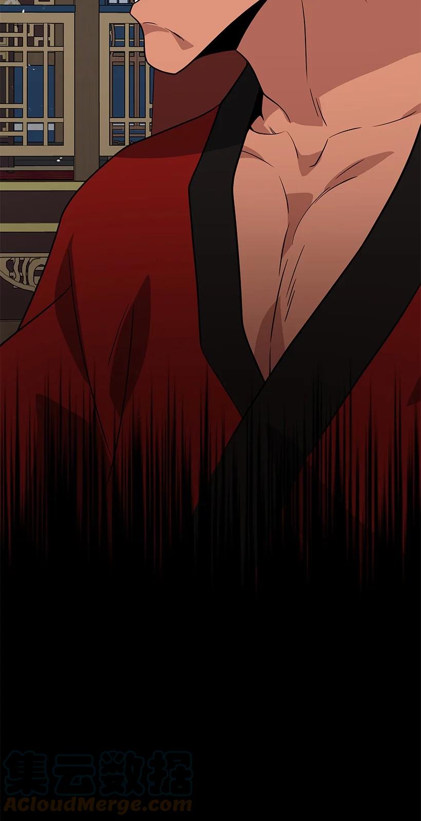 《魔尊现世降临记》133 第一百三十三话 第79页