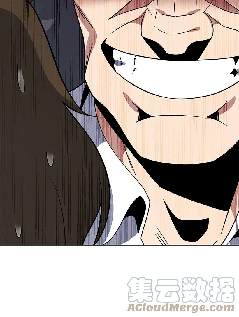 《魔尊现世降临记》134 第一百三十四话 第76页