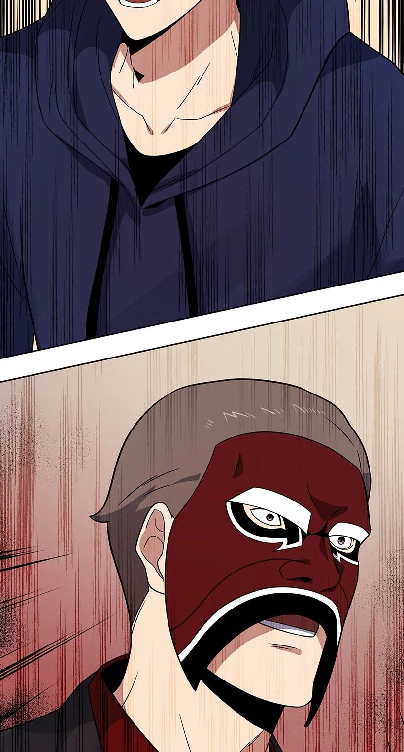 《魔尊现世降临记》134 第一百三十四话 第87页
