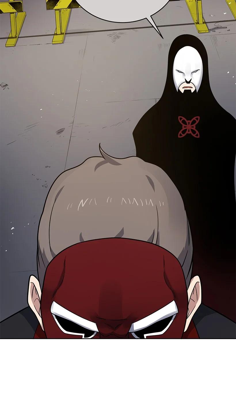 《魔尊现世降临记》134 第一百三十四话 第84页