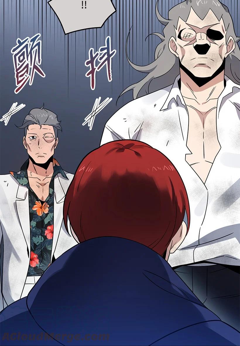 《魔尊现世降临记》134 第一百三十四话 第52页