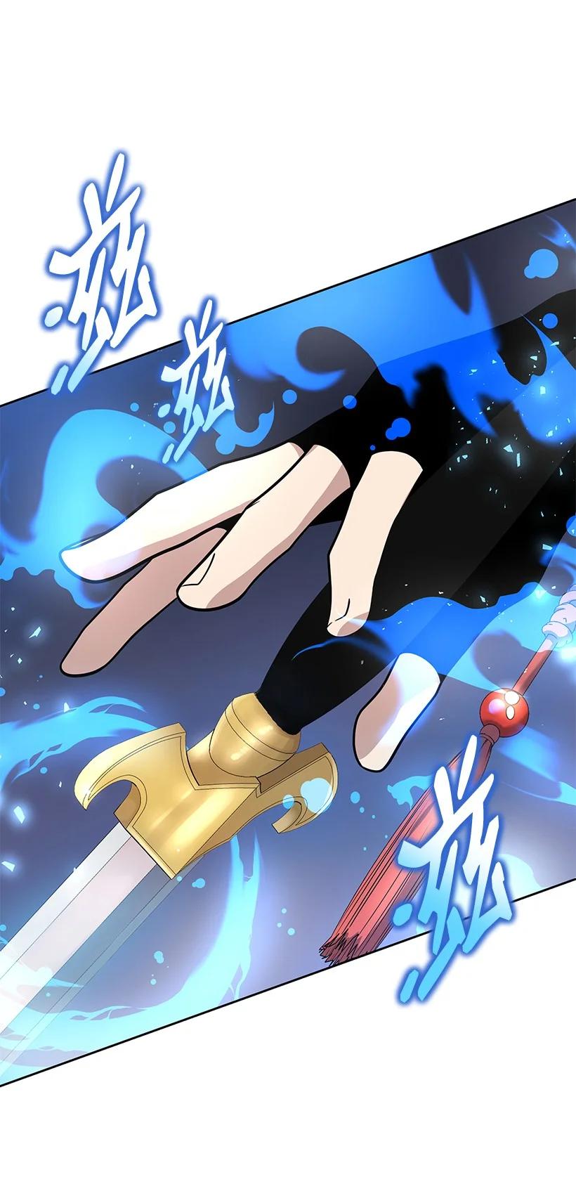 《魔尊现世降临记》135 第一百三十五话 第32页