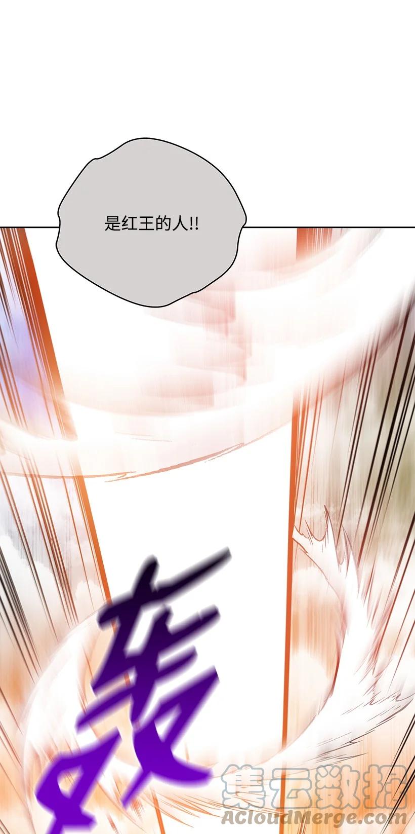 《魔尊现世降临记》135 第一百三十五话 第49页