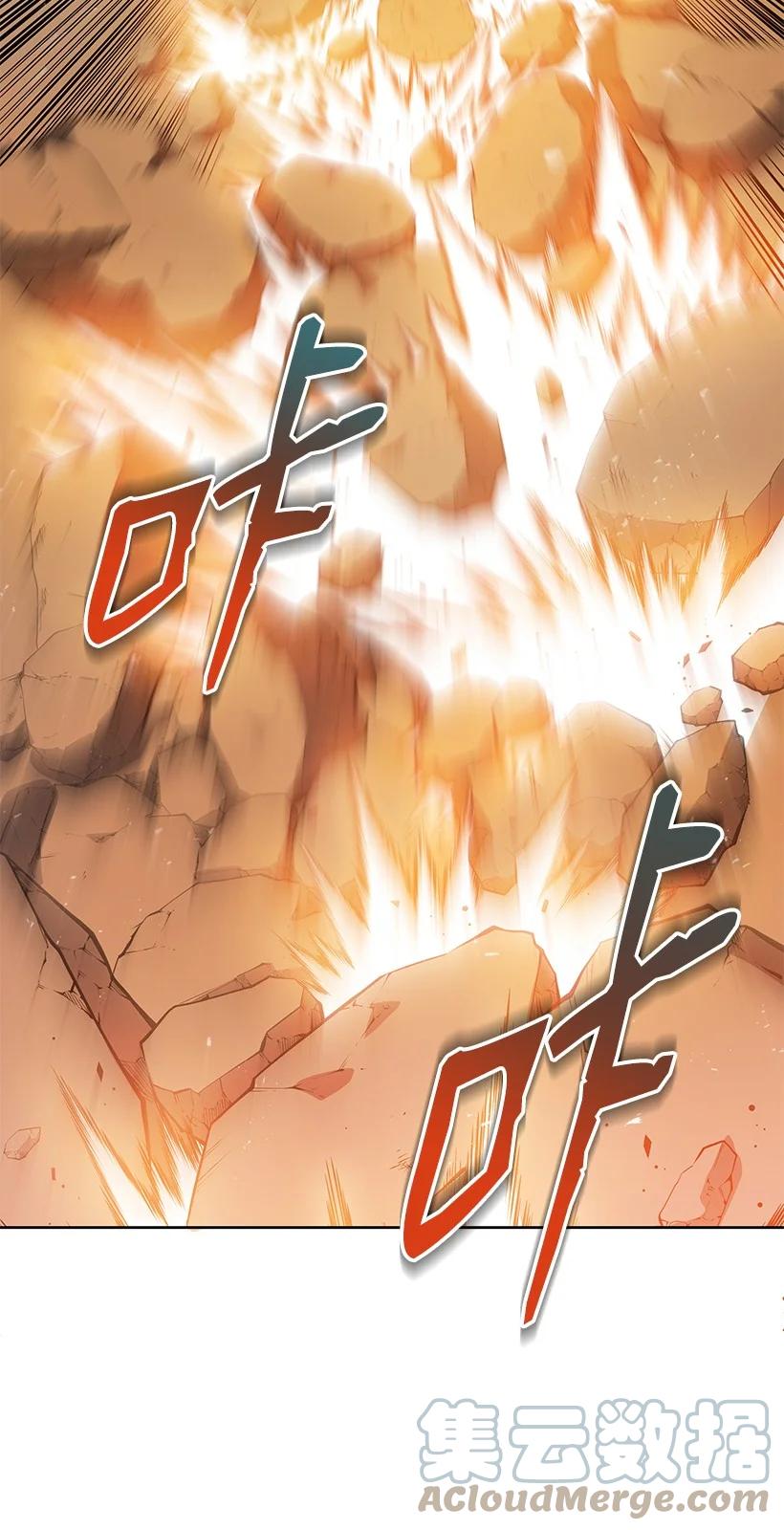 《魔尊现世降临记》135 第一百三十五话 第69页