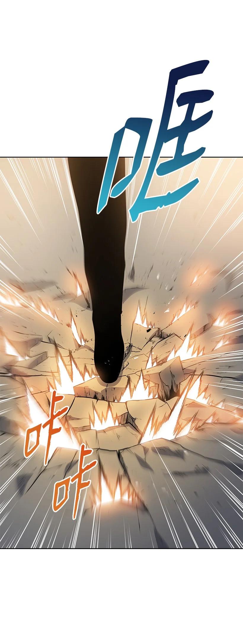《魔尊现世降临记》135 第一百三十五话 第67页