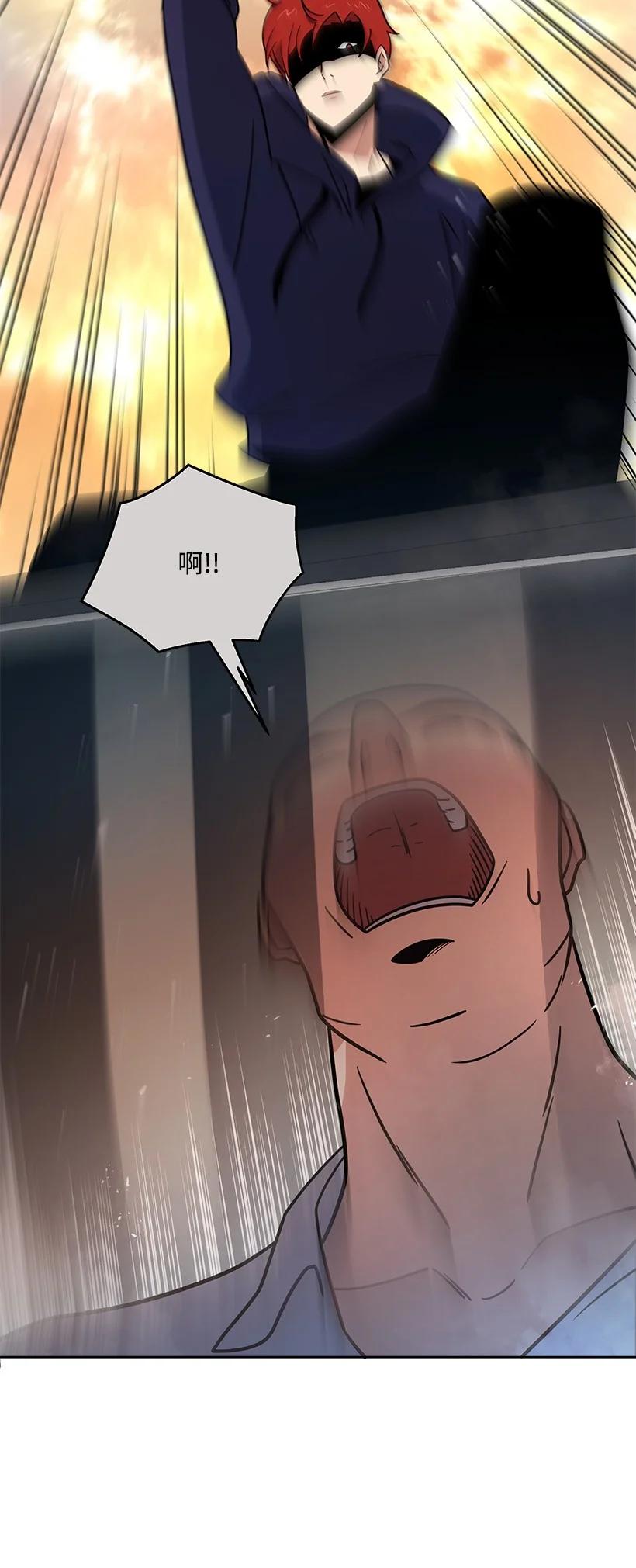 《魔尊现世降临记》135 第一百三十五话 第54页