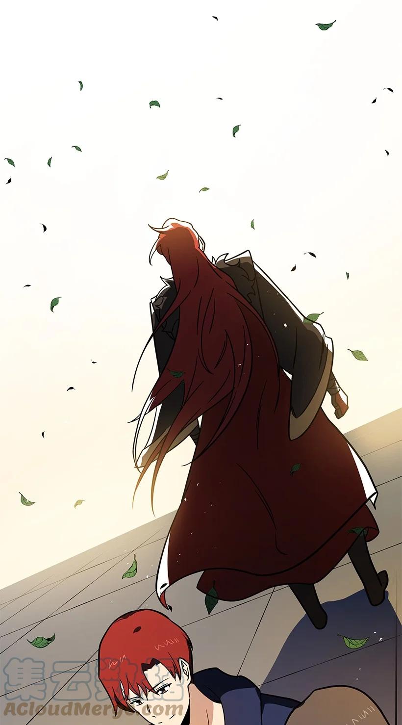 《魔尊现世降临记》135 第一百三十五话 第13页