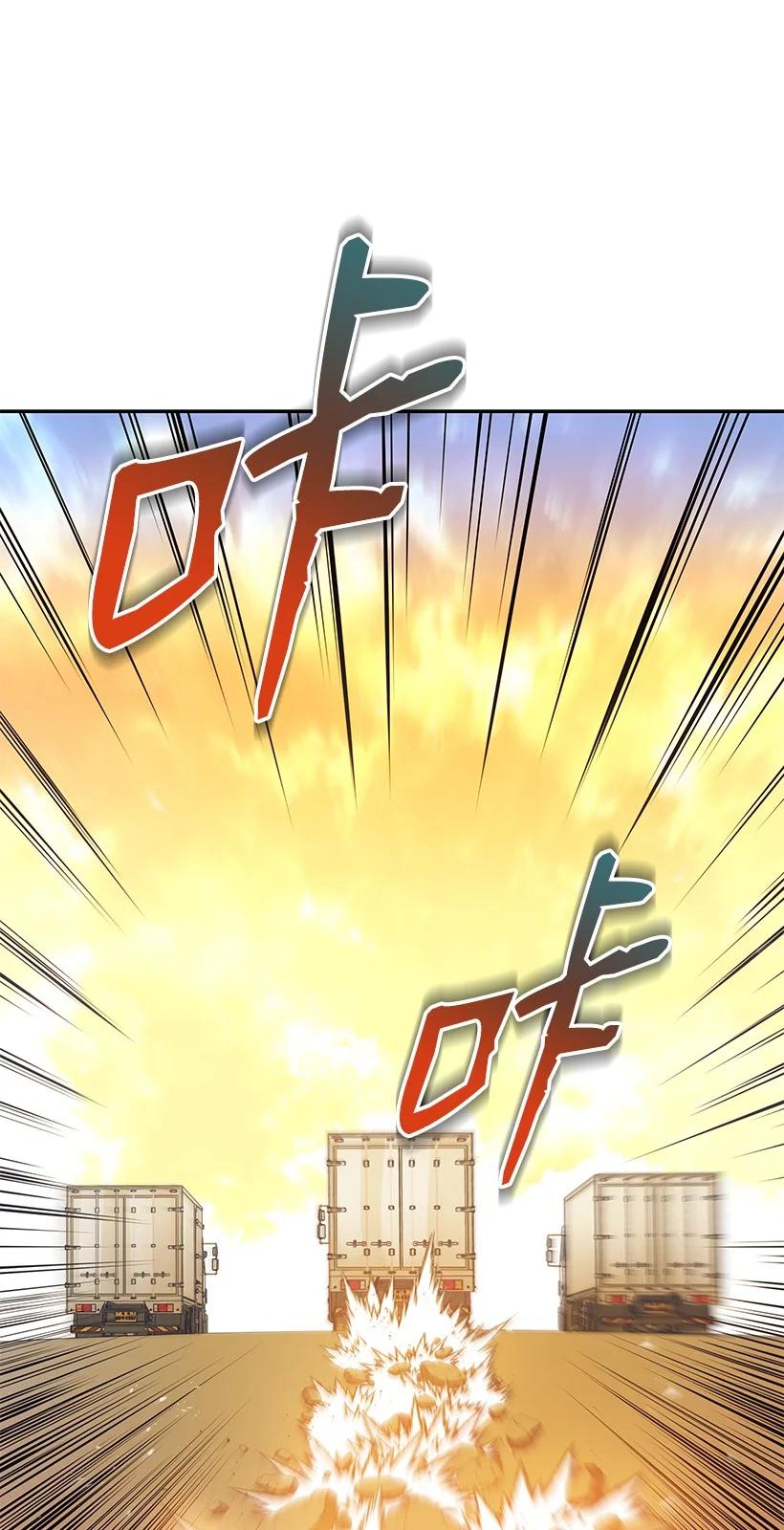 《魔尊现世降临记》135 第一百三十五话 第68页