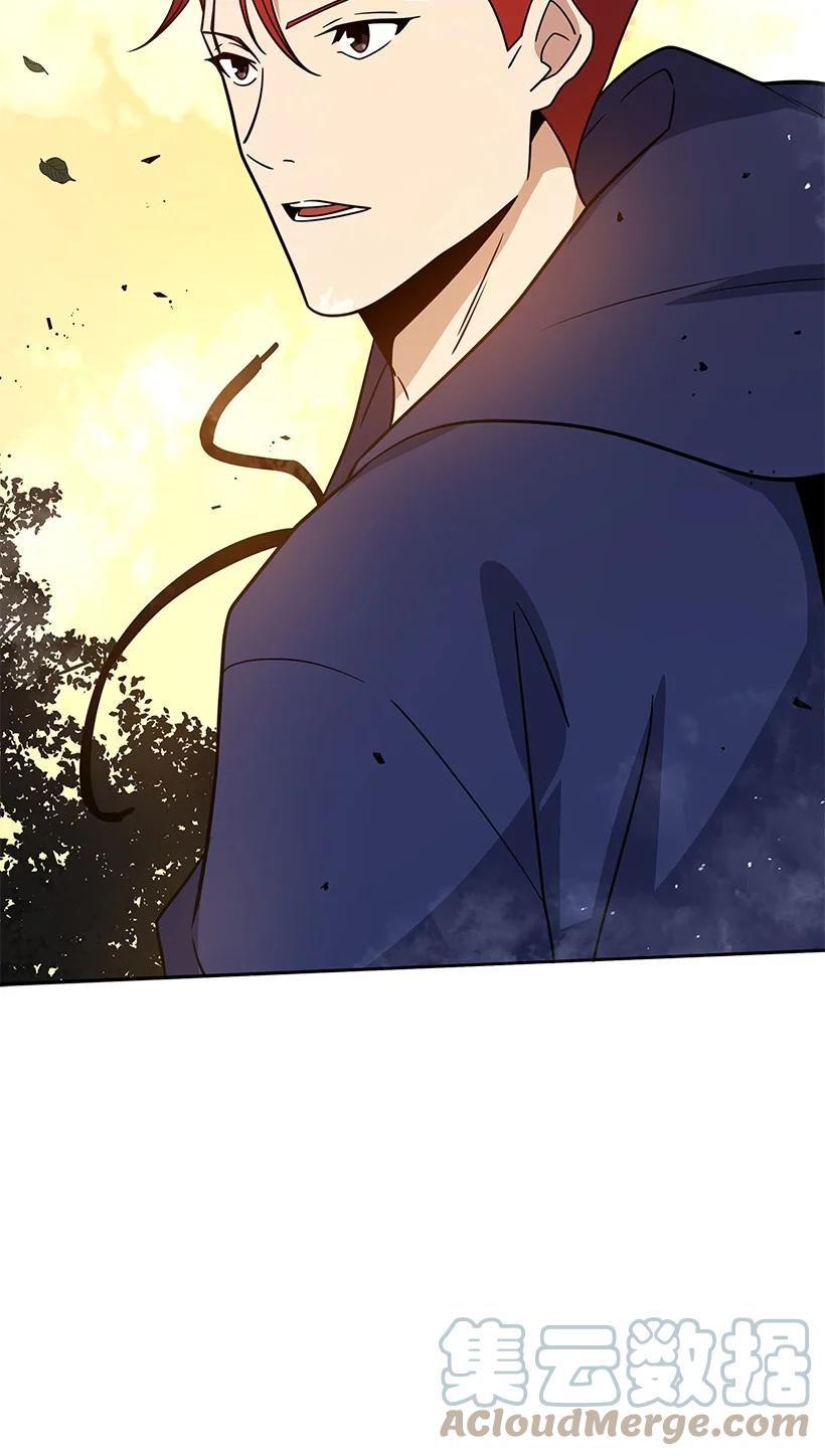 《魔尊现世降临记》135 第一百三十五话 第85页