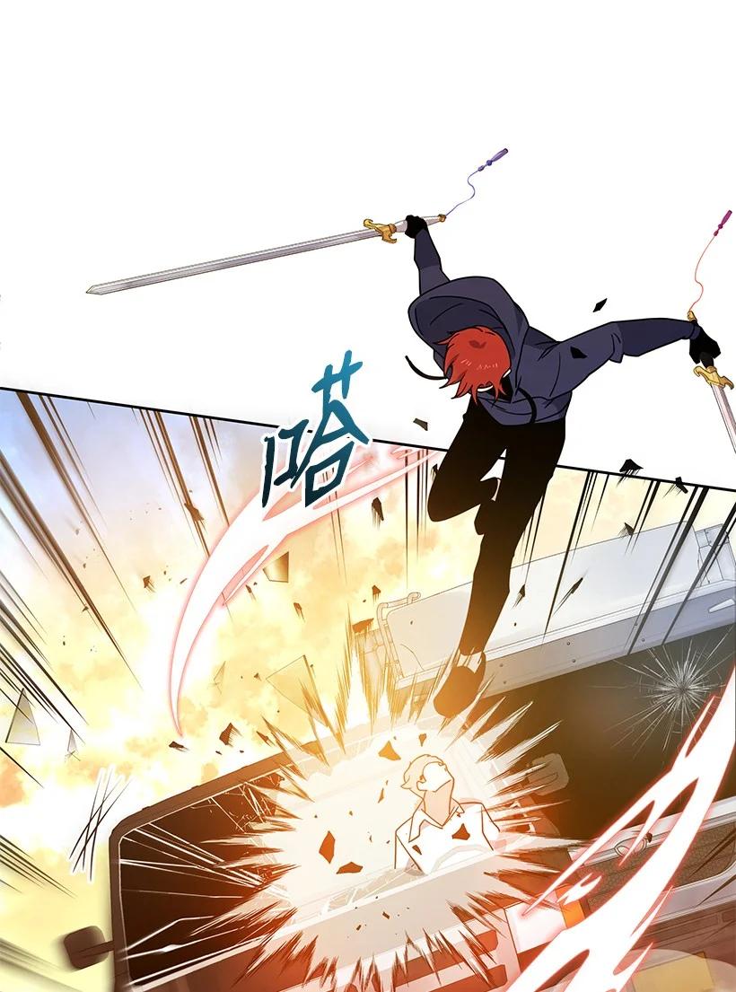 《魔尊现世降临记》135 第一百三十五话 第51页