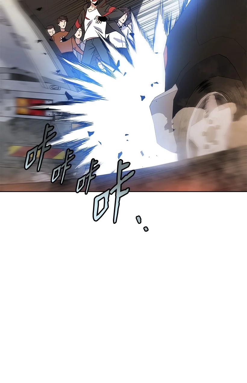 《魔尊现世降临记》135 第一百三十五话 第48页