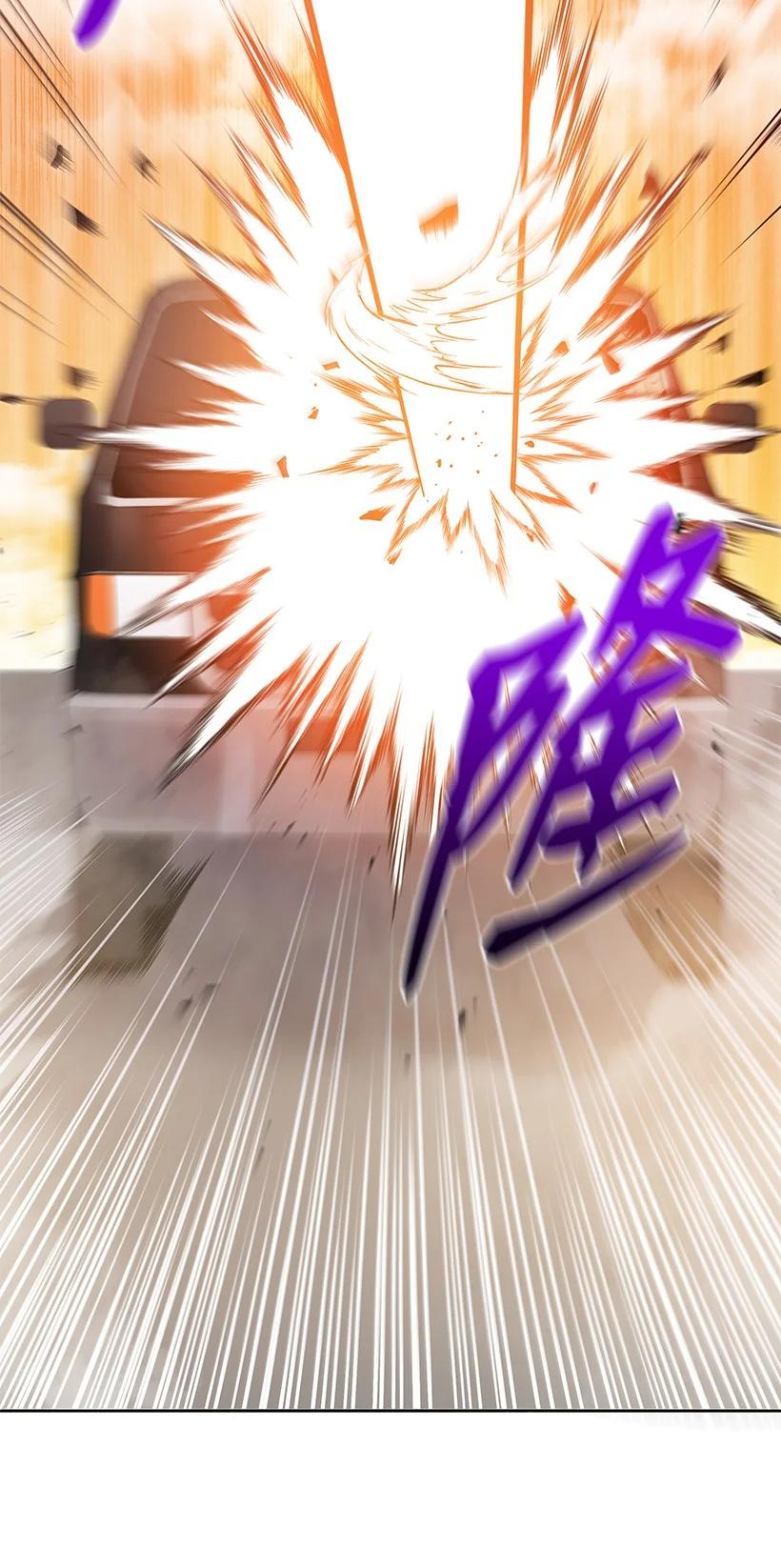 《魔尊现世降临记》135 第一百三十五话 第50页