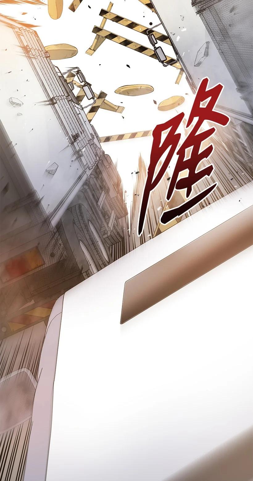 《魔尊现世降临记》135 第一百三十五话 第100页