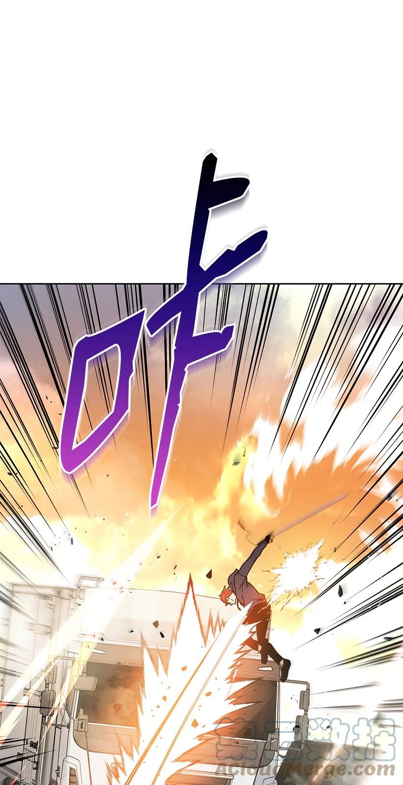 《魔尊现世降临记》135 第一百三十五话 第61页