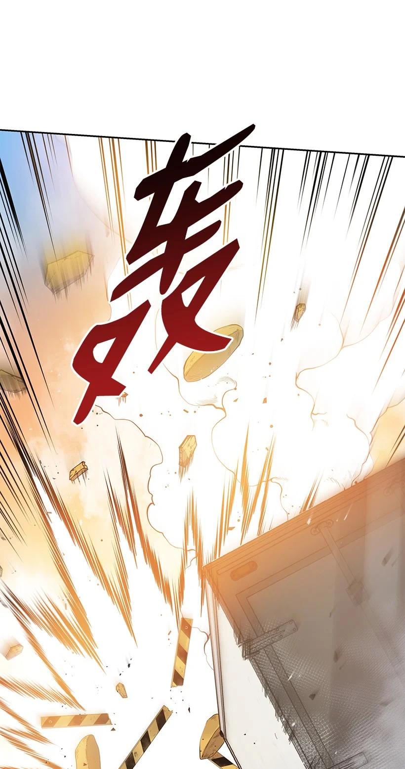 《魔尊现世降临记》135 第一百三十五话 第99页