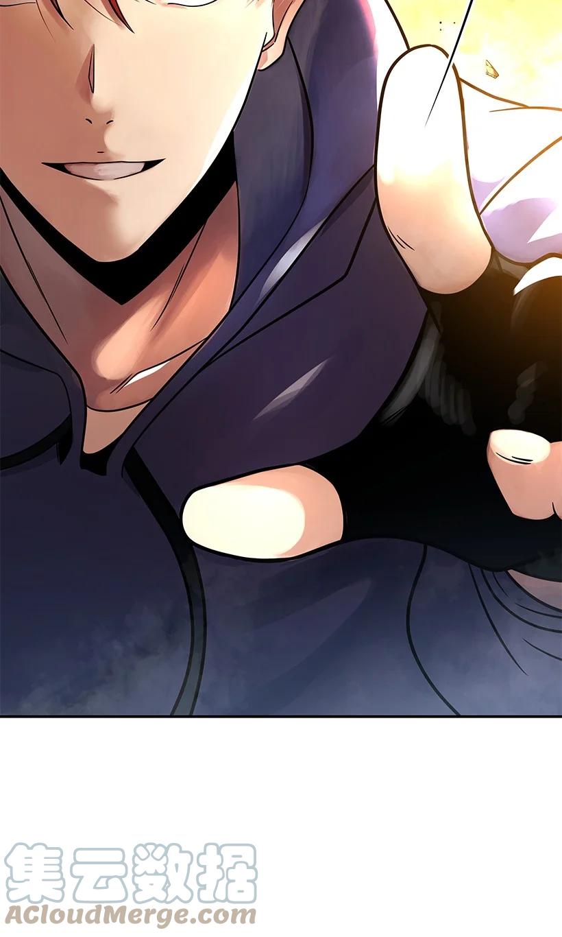 《魔尊现世降临记》135 第一百三十五话 第97页