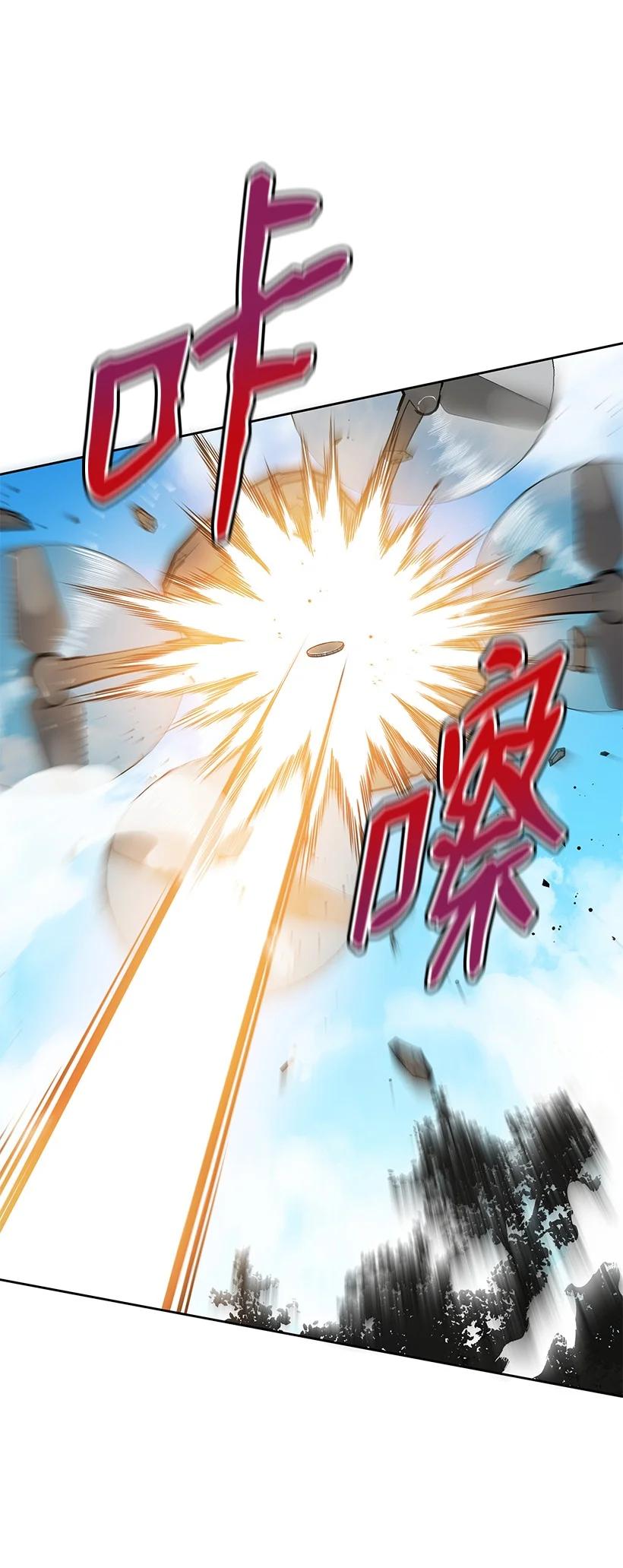 《魔尊现世降临记》135 第一百三十五话 第24页
