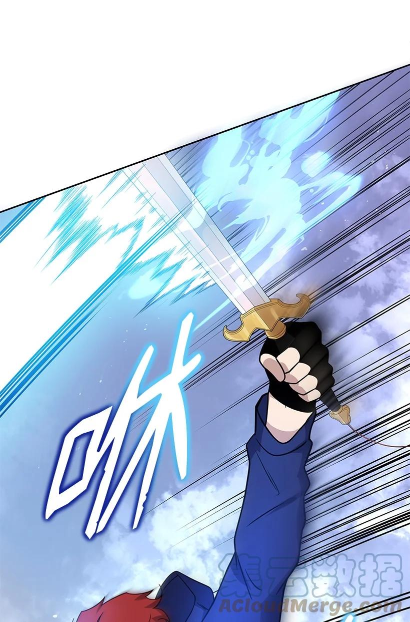 《魔尊现世降临记》135 第一百三十五话 第33页