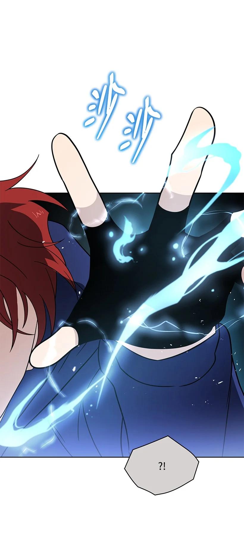 《魔尊现世降临记》135 第一百三十五话 第28页