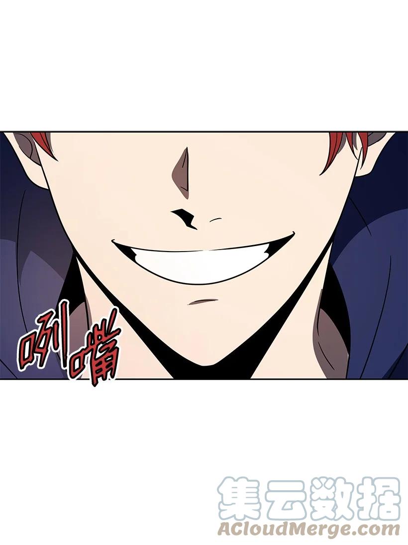 《魔尊现世降临记》136 第一百三十六话 第28页