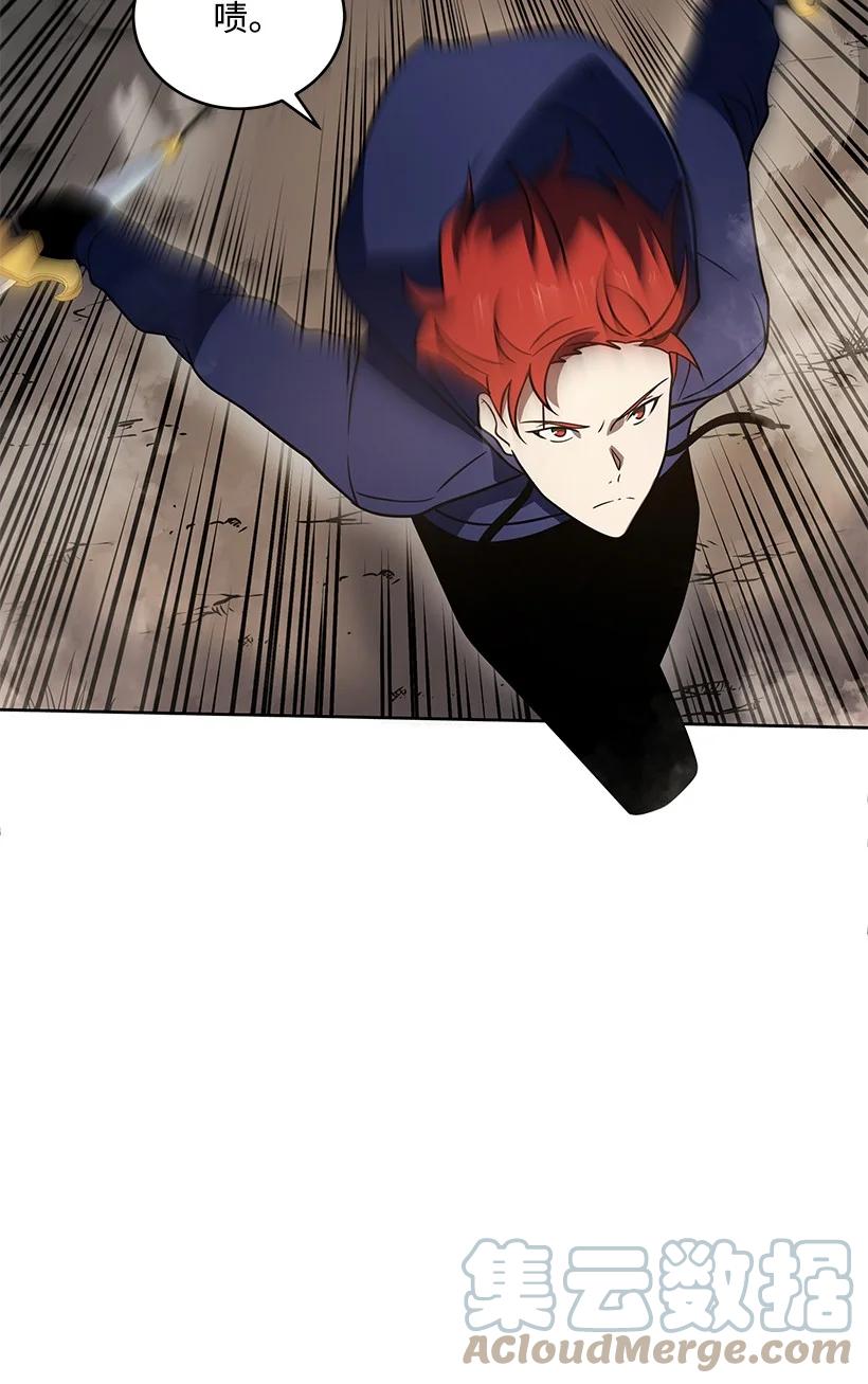 《魔尊现世降临记》136 第一百三十六话 第76页