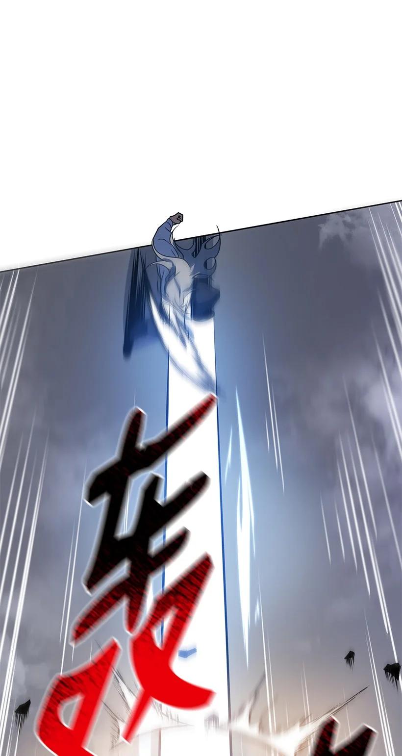《魔尊现世降临记》136 第一百三十六话 第36页