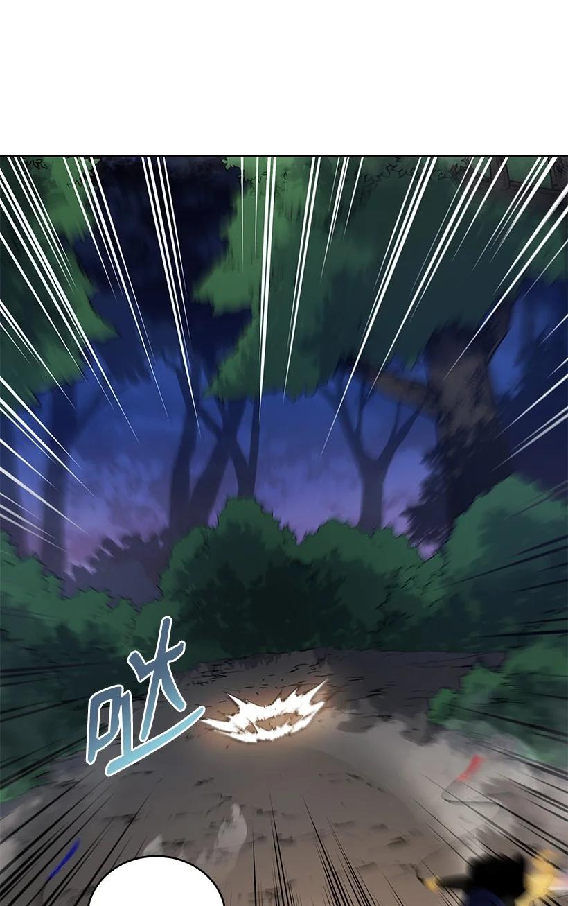 《魔尊现世降临记》136 第一百三十六话 第75页