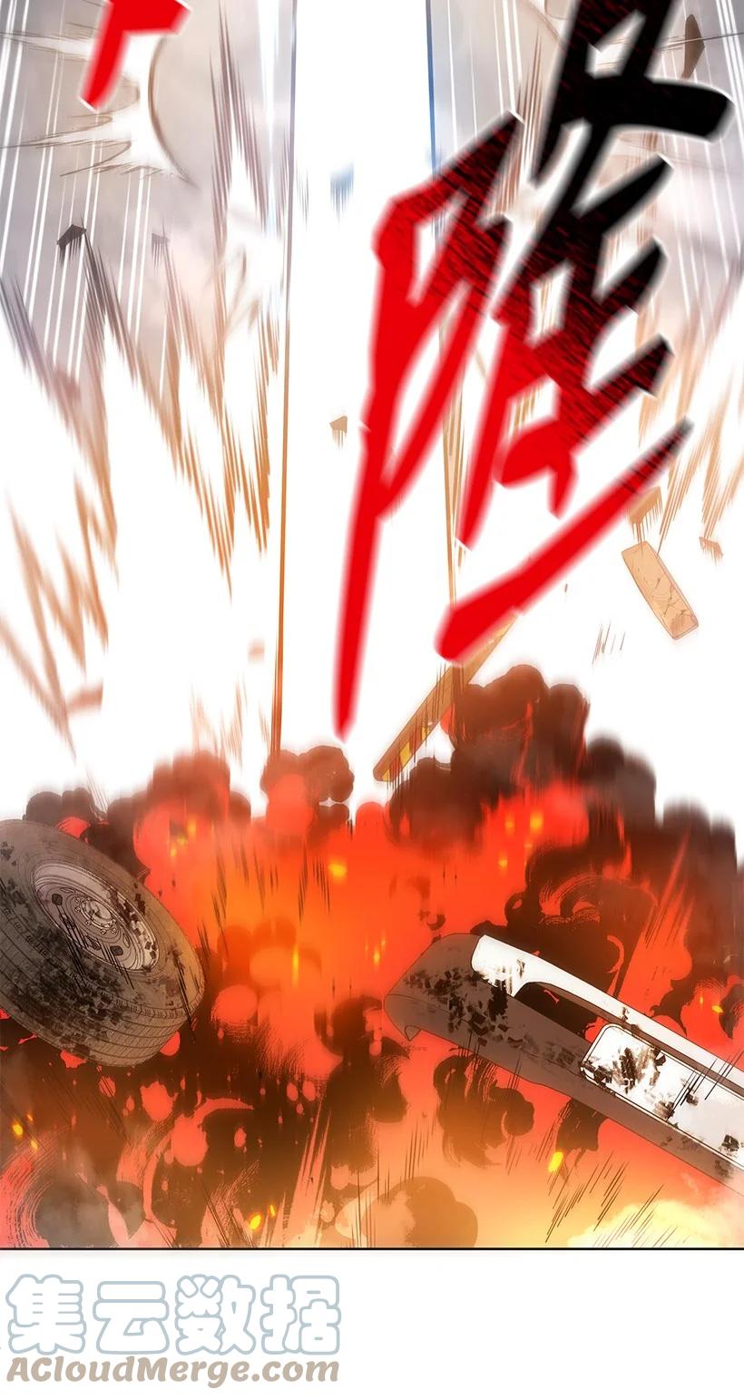 《魔尊现世降临记》136 第一百三十六话 第37页