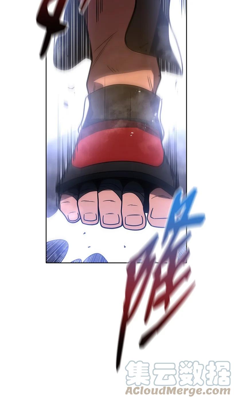 《魔尊现世降临记》136 第一百三十六话 第82页
