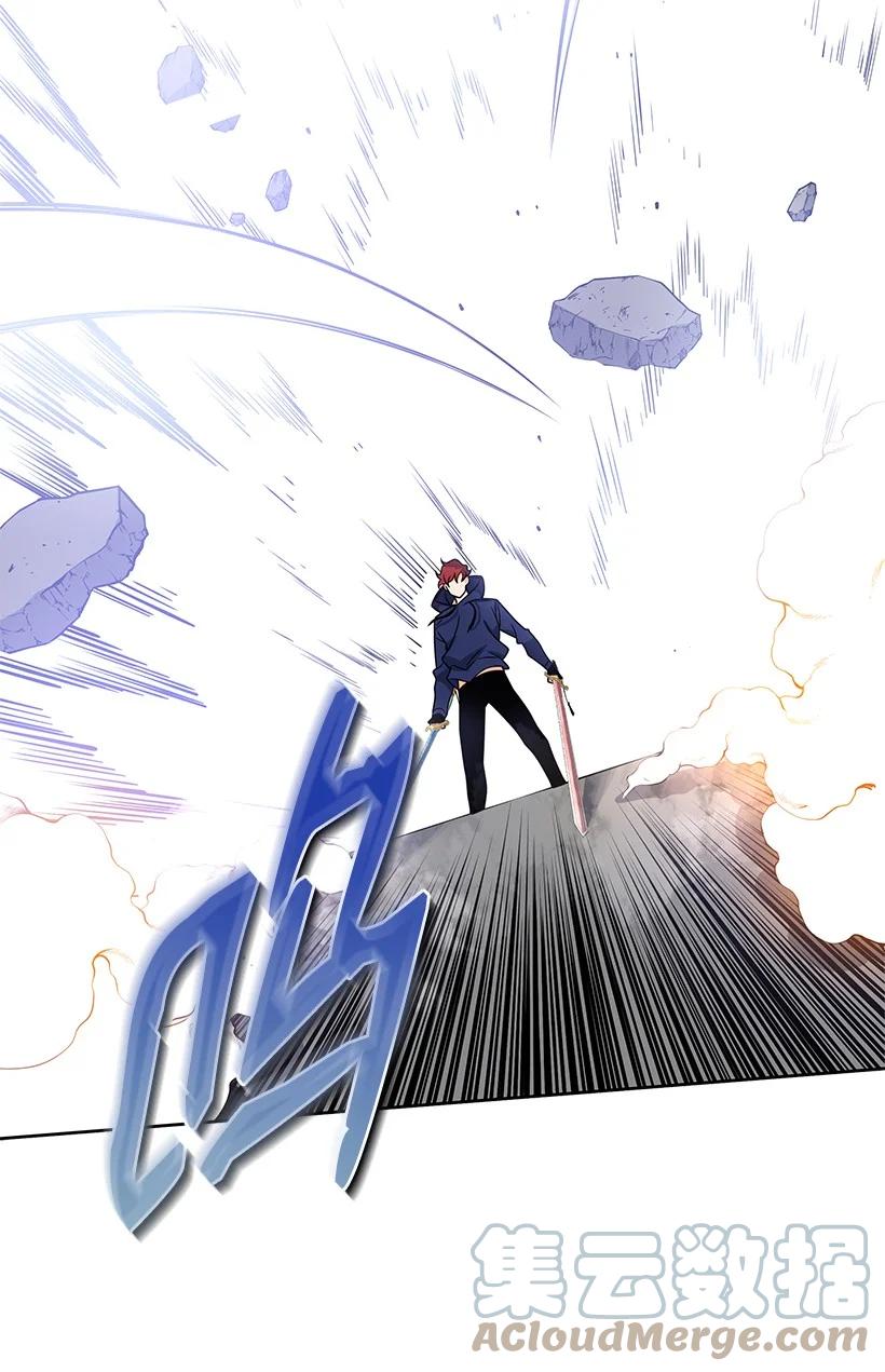 《魔尊现世降临记》136 第一百三十六话 第64页