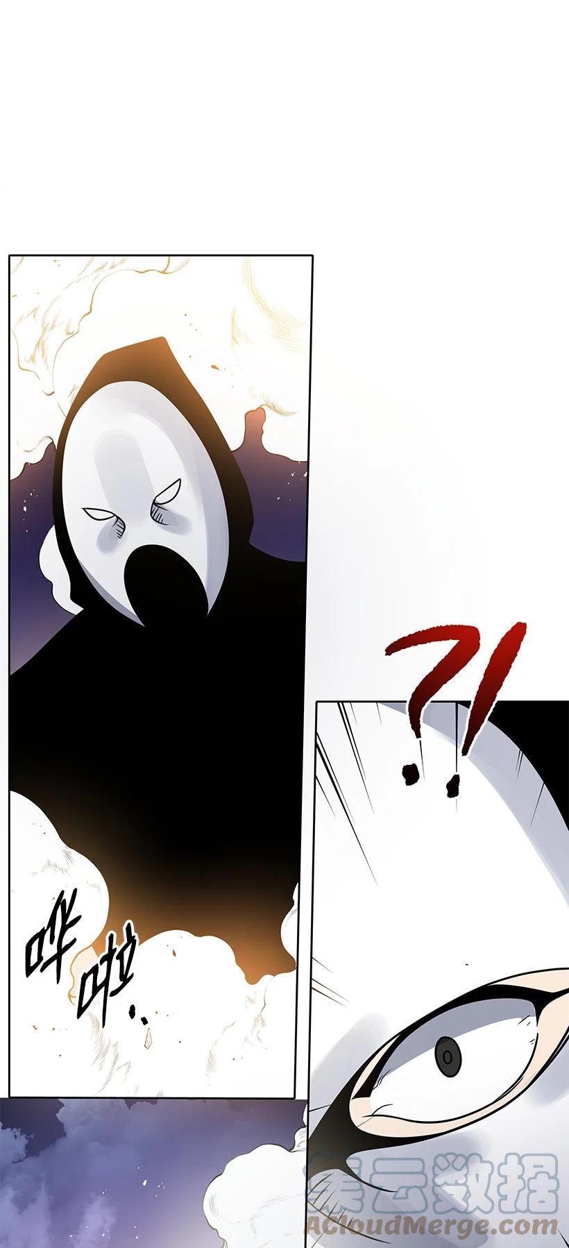 《魔尊现世降临记》136 第一百三十六话 第67页