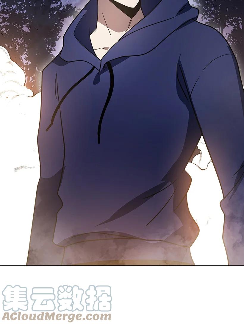 《魔尊现世降临记》136 第一百三十六话 第73页