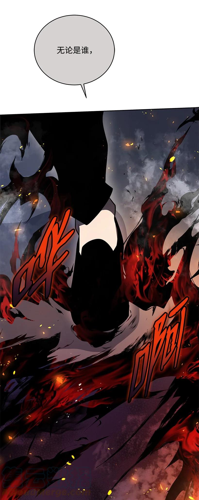 《魔尊现世降临记》136 第一百三十六话 第55页