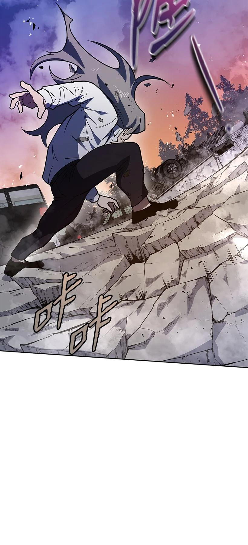 《魔尊现世降临记》136 第一百三十六话 第32页