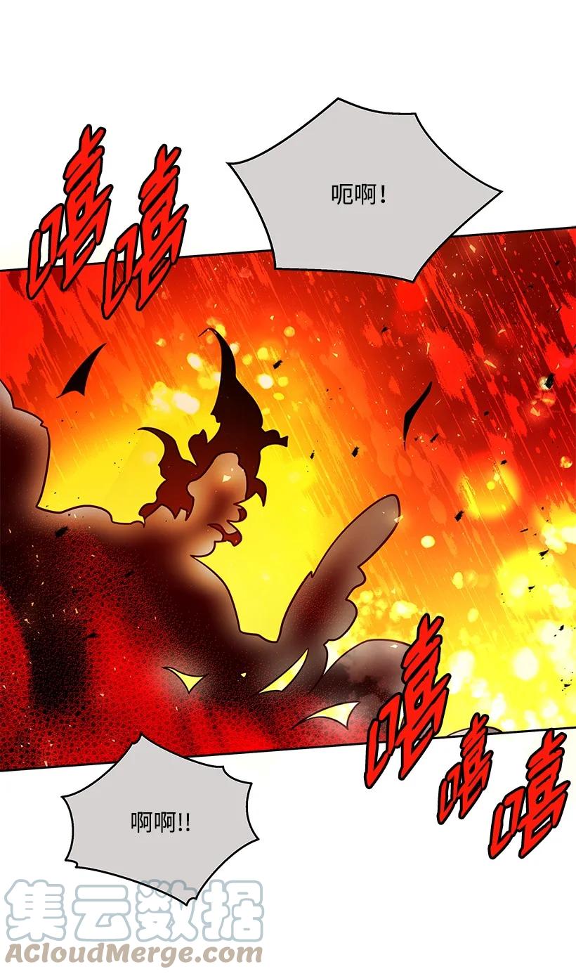 《魔尊现世降临记》136 第一百三十六话 第58页