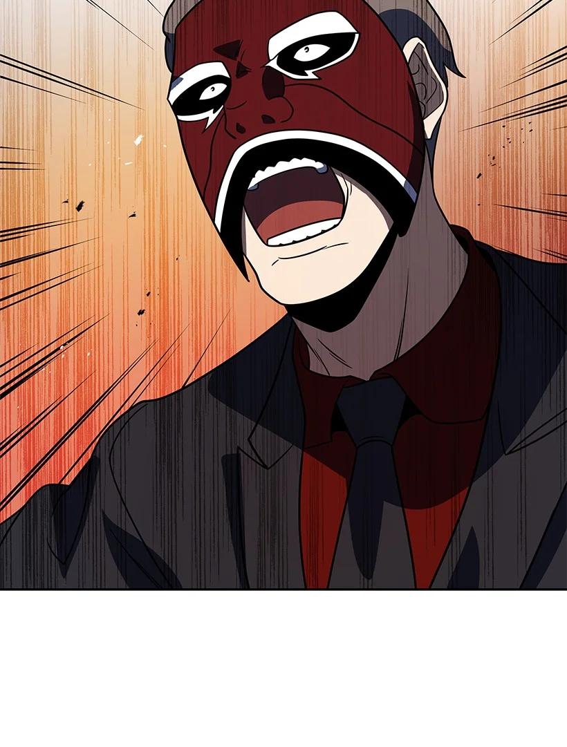 《魔尊现世降临记》136 第一百三十六话 第50页