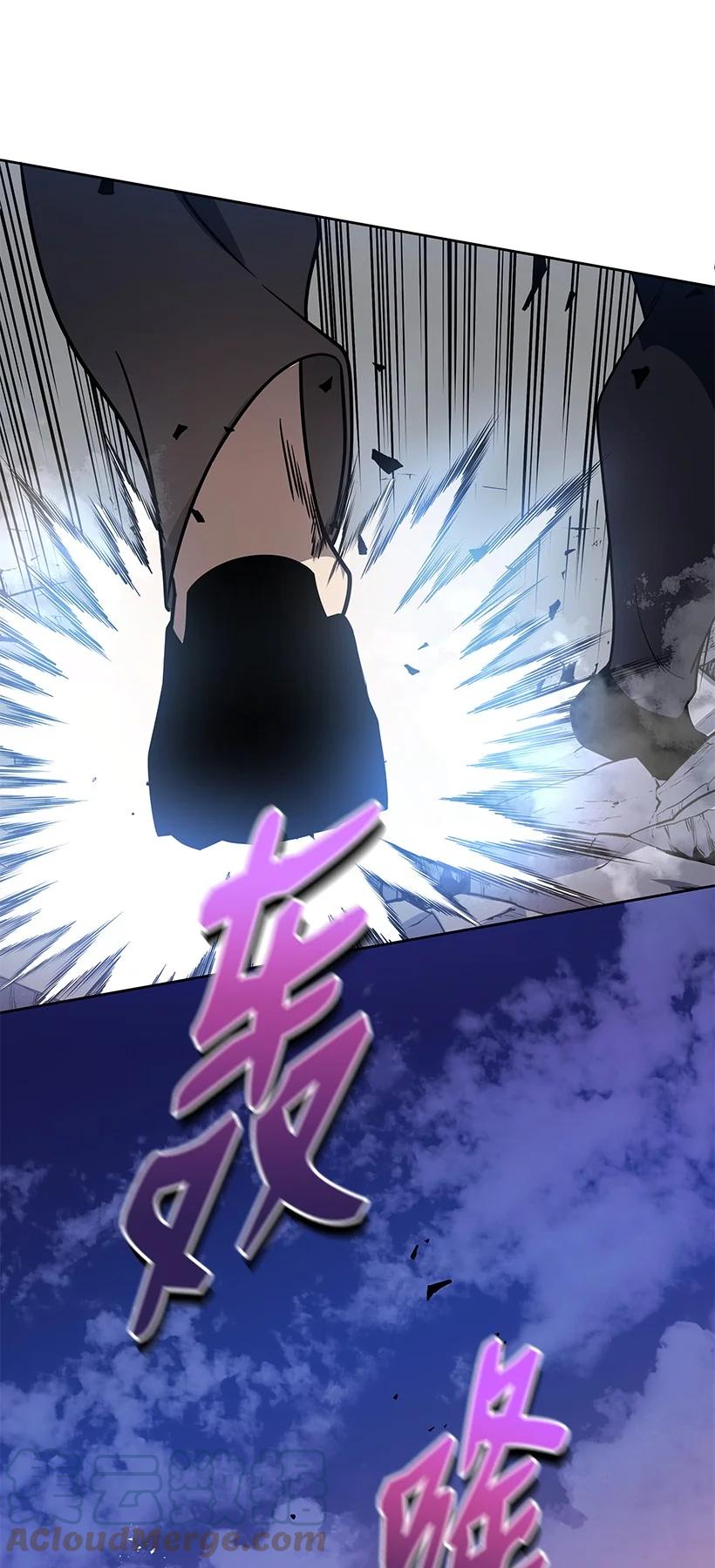 《魔尊现世降临记》136 第一百三十六话 第31页
