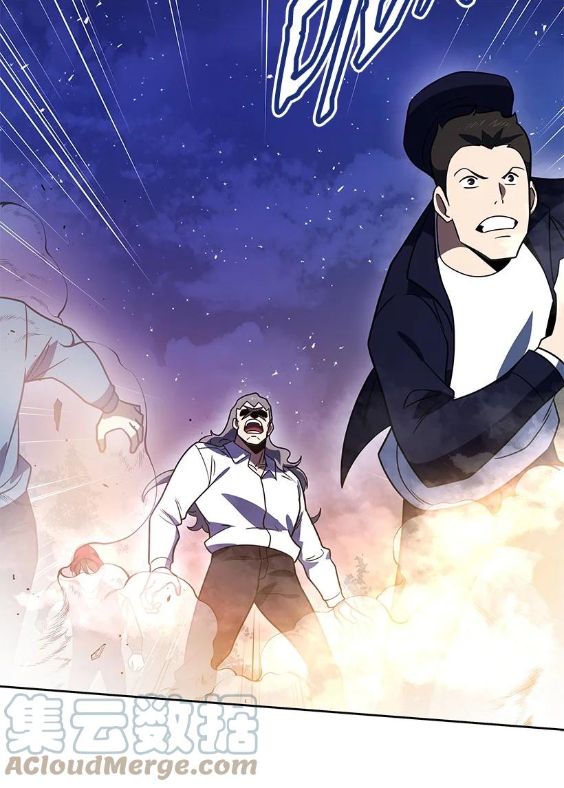 《魔尊现世降临记》136 第一百三十六话 第40页