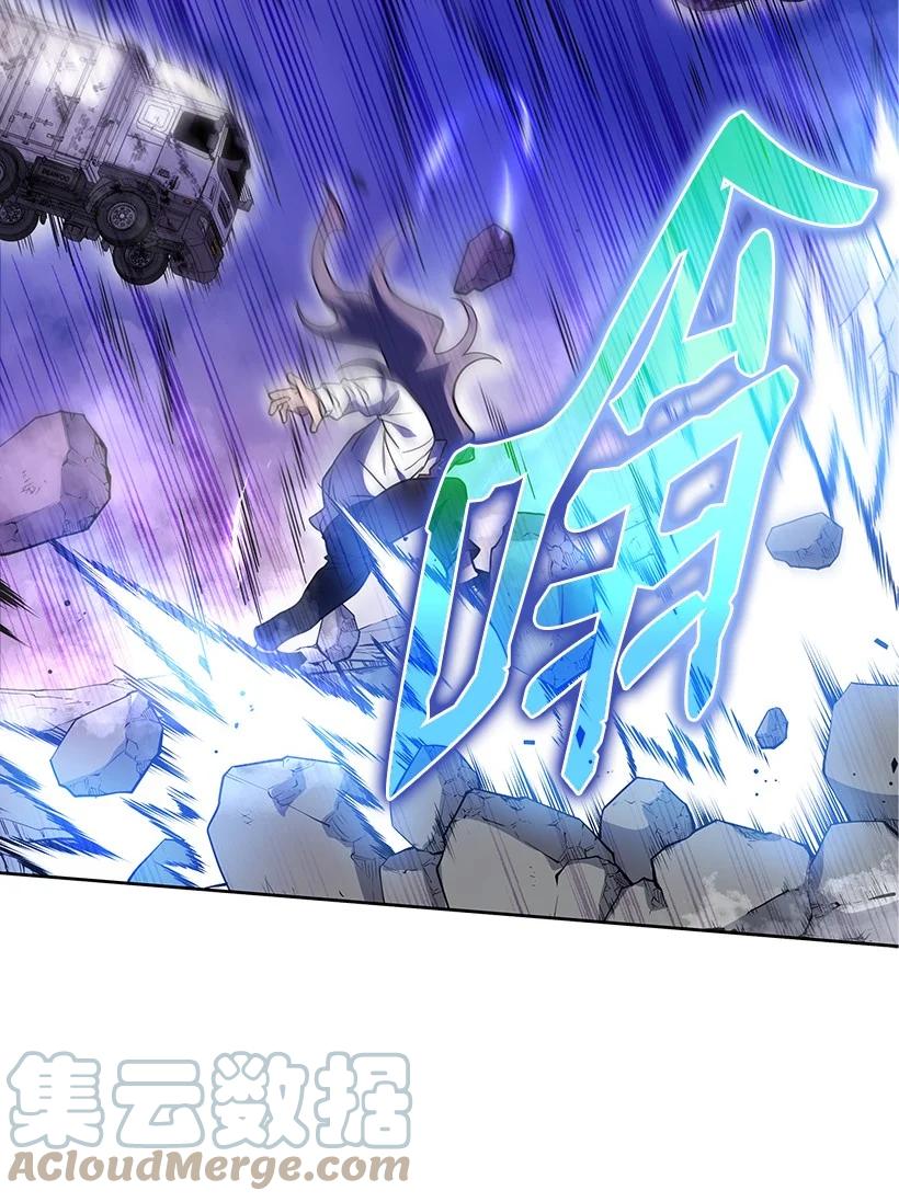 《魔尊现世降临记》136 第一百三十六话 第34页